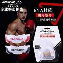DRACULA sports braces basketball gear guard boxing braces tooth guard Sanda taekwondo fighting adult protective gear