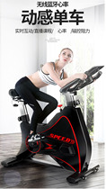 BEYOND home all-inclusive spinning bike indoor ultra-silent fitness bike men and women fitness weight loss sports equipment