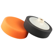 Car beauty waxing polishing wheel Polishing machine Sponge ball grinding wheel Mirror reduction plate Waxing sealing glaze polishing plate