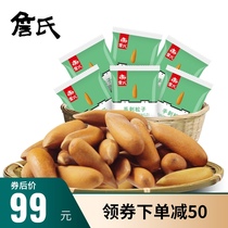 (Zhans _ Hand-peeled pine nuts 250g)Brazilian pine seeds bulk weighing long grain small package nut snack opening