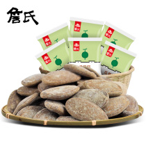 (janz_melon seeds 250g) scattered independent small package snack salty bag