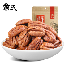 (Zhans_Beacon Nuts 188g) Changshou Fruit Mountain Walnut Snacks Creamy Milk Bags New