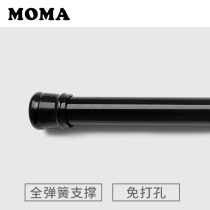 Merma shower curtain straight rod full spring telescopic rod non-perforated toilet shower curtain rod curtain rod clothes baking rod paint Rod