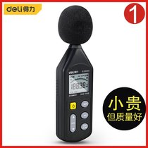 Del Tools 30 ~ 130dBA 35 ~ 130dBC Digital Multifunctional Noise Meter DL333202