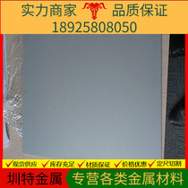Baosteel SECC electrolytic steel sheet -N5 resistant to fingerprint galvanoplated zinc plate 0 2mm-2 5mm Wholesale zero-cut SECC-P