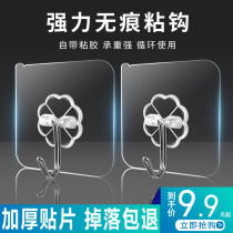 Adhesive hook strong adhesive wall wall load-bearing suction cup kitchen sticker Wall no scar nail rack hook non-perforated hook hook