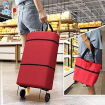 Portable folding grocery shopping artifact small pull car household trolley cart Supermarket shopping bag old mans pull bag for vegetables