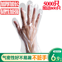 Thickened disposable gloves catering hairdressing hand film food lobster transparent durable plastic PE film PVC gloves