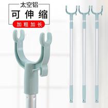 Support rod household clothes drying rod frame Ah fork cool clothes rod stick pick clothes support telescopic extended clothes fork hang clothes drying