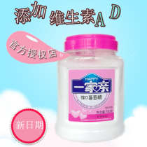 A pro-dimensional D glucose powder Infant children baby vitamin AD milk powder companion nutritional consumption 750g