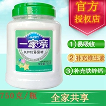 Iron zinc calcium glucose powder acid calcium zinc iron vitamin ADC children and adolescents adult nutrition supplement food