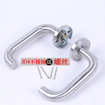 304 stainless steel round tube handle fire lock handle double open fire door handle escape door lock handle