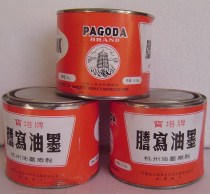 Teng write ink Pagoda brand Hangzhou ink factory manufacturing red packaging large capacity 1 kg bearing factory special