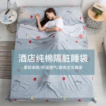 Sleeping bag travel stay hotel dirty adult adult quilt cover travel portable single double civil air defense dirty sheets washing Cotton
