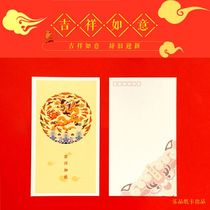 le pin card New Year New Years day New Year Chinese New Year festive greeting cards Chinese style card postcard cards
