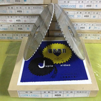 Saw blade milling cutter HSS high speed steel saw blade 6542 150*1*1 5*2*2 5*3*4*5*6*7*8