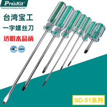 Baogong green color strip crystal handle word open screwdriver small flat head screwdriver SD-51 series screwdriver