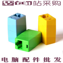 Color network pass-through head RJ45 8P8C pass-through head RJ45 network cable connector Network cable docking head