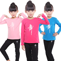 Childrens dance clothes girls practice clothes split suit autumn and winter summer long sleeves cotton Chinese folk dance boys