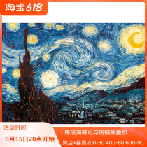 Spot EDUCA Van Gogh Starry Night 1000 pieces Spanish imported puzzle puzzle toy