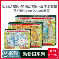 New spot HEYE German Imported Puzzle Aquarium Zoo 1000 slices of Renoir Adult Puzzle