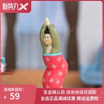  Ultra-activated series maid daily yoga blind box Tang Dynasty maid Ancient Chinese trend play National treasure hand-made