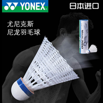 YONEX YONEX plastic badminton m2000 plastic ball nylon ball resistant King yellow yy