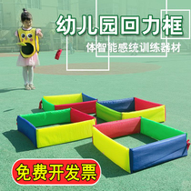 Kindergarten back Force frame intelligent sensory integration training equipment drilling hole jumping grid childrens outdoor sports game props