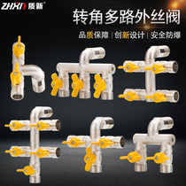 Quality new wall outer wire angle valve switch copper core explosion-proof 4-in washing machine gas valve toilet toilet