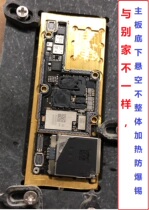 PPD120 IPHONE-X XS 11 mobile phone free air gun layered tin-free automatic fitting heating table