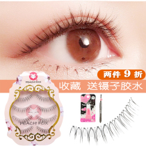 Fake Eyelash Female Natural Emulation Vegan Japan Cross Curl Net Red Eyelash Transparent Round Stem Daily Makeup