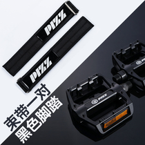 PIZZ Dead Fly bicycle pedal Professional drawstring action Fancy accessories handlebar