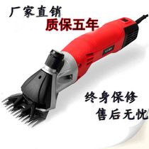 Speed control electric wool shearing Electric fader shearing machine Electric scissors Pet shearing Electric fader shearing machine