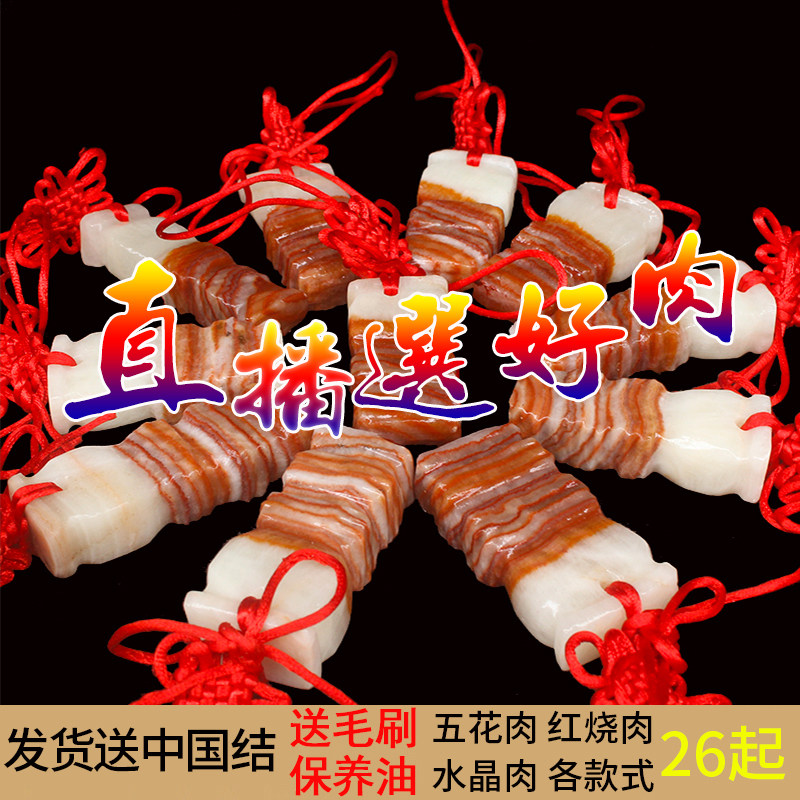 猪肉石摆件-猪肉石摆件促销价格、猪肉石摆件品牌- 淘宝