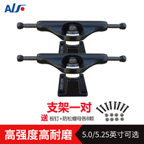 ALFAILEFU professional skateboard bracket four-wheel skateboard beginner long board Fish board Brush Street double-warped accessories parts