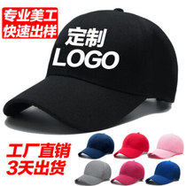 Custom baseball cap printed logo hip-hop cap Childrens printed diy hip-hop big head circumference custom-made black mens and womens hats