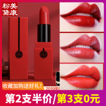 Meikang Fidel Fog Face Lipstick Female Student Does Not Decolate Bean Aunt Milk Tea Color Domestic Price Lipstick