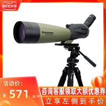 Star Tele Telescope High-definition night vision adult single-tube large-caliber viewing mobile phone photo bird watching mirror
