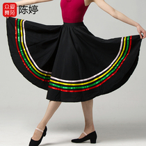 Chen Ting Character dance dress Ballet character dance dress Children adult Emperor examination dance dress Practice dress Earth wind dress