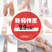 Break Code Clear Cabin Sansha Dance Dancer Professional Dance Shoes Dancing Shoes Soft-bottom Ballet Dancer Shoes Spot