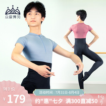 AI DANCE Professional Ballet Dancer Body Suit Conjoined Pants Adult Children Custom Short Sleeve Dance Practice Service