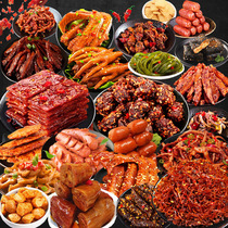 Good product shop snacks gift bag spicy meat gift box to send male and female friends snack food snacks