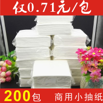 Square pumping paper small square pumping hotel hotel paper towel restaurant napkin hotel catering facial tissue paper toilet paper