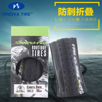 INNOVA Inova tire Cobra ultra-light folding anti-thorn mountain bike tire 26 27529 bicycle tire