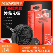 Jianda road bicycle inner tube 700*23 25 28 32 35 43C 700C dead flying inner tube beauty mouth