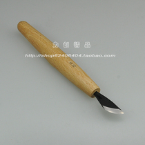 Japanese carving knife River Qing oblique round knife woodworking tools exquisite imported original wood carving carving lettering art knife