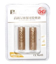 fb 5 hao Rechargeable Battery 2800 mA KTV microphone microphone remote control toy car flash battery