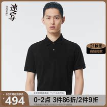 (Shopping mall same model) sketch mens 2021 Autumn New Polo shirt short comfortable interior ride tide 9L7101520
