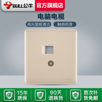 Bull socket flagship TV computer wall switch socket 86 type network cable panel TV concealed G28 gold