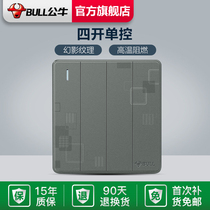  Bull socket Flagship switch socket four-open single control panel 86 type household 4-open single wall switch G18 gray